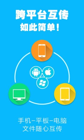 茄子快傳3.9.38截圖