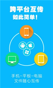 茄子快傳3.9.38