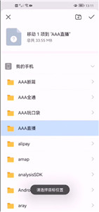 myboy模擬器漢化版