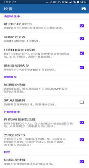 海豚模擬器截圖