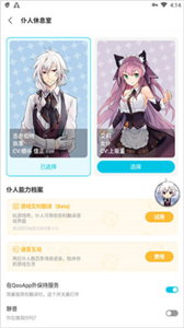 QooApp正版