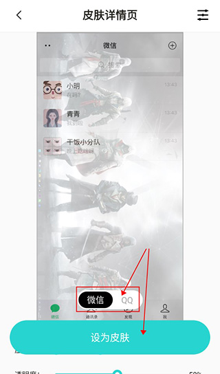 叮咚壁紙