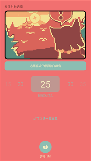 色采時(shí)鐘