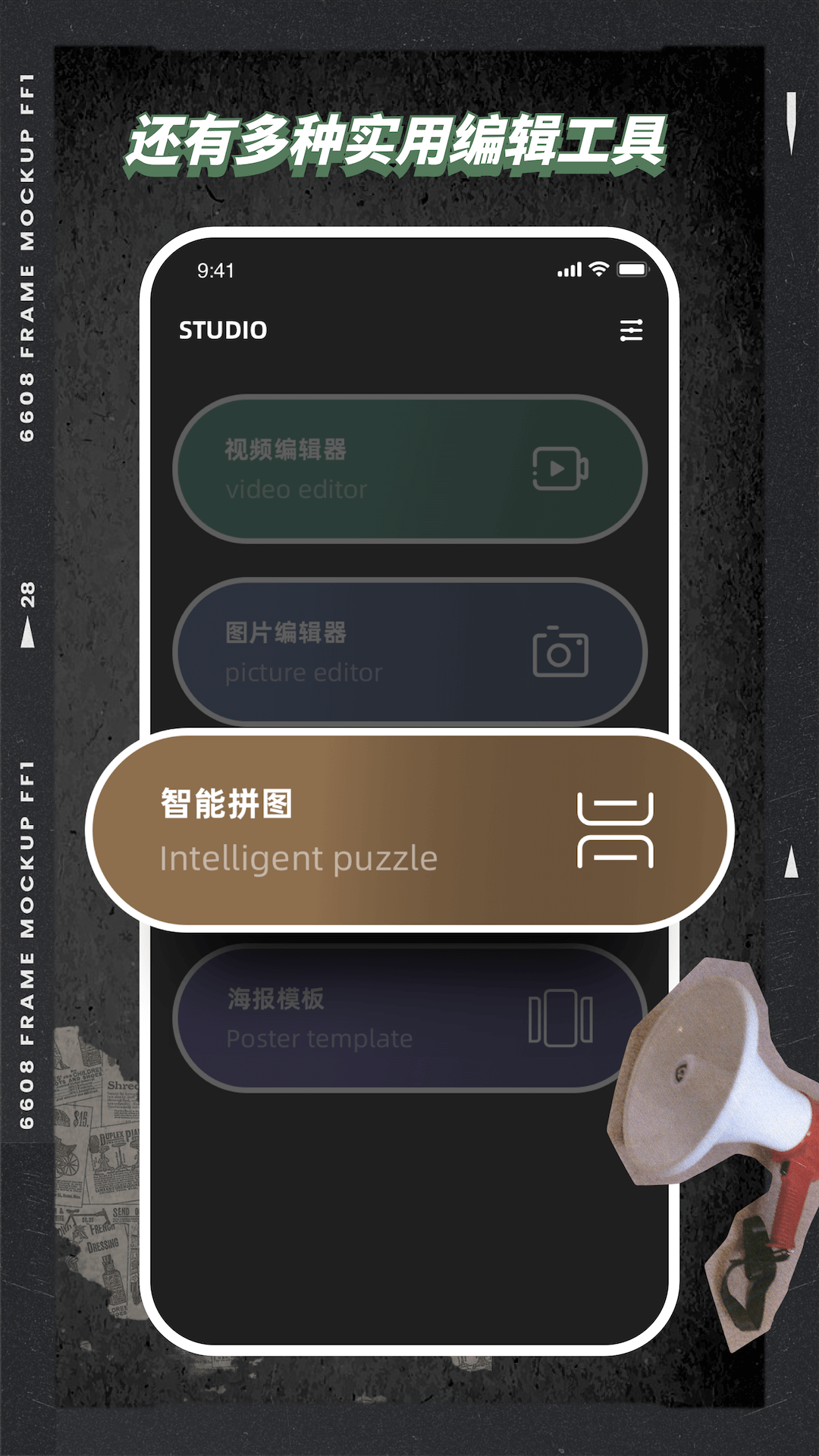 VSC視頻編輯器截圖