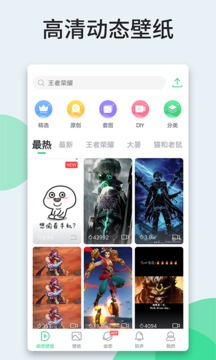 壁紙多多安卓截圖