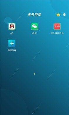多開空間32位截圖