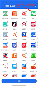 多開空間32位