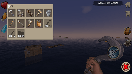 木筏生存截图