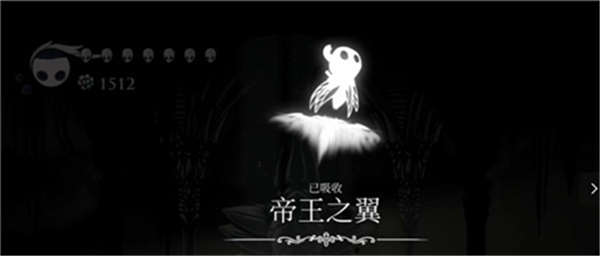 空洞骑士移植版