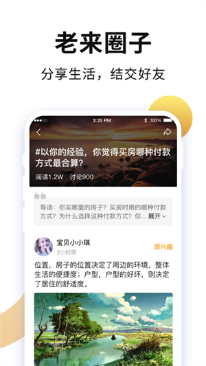 老年網(wǎng)截圖