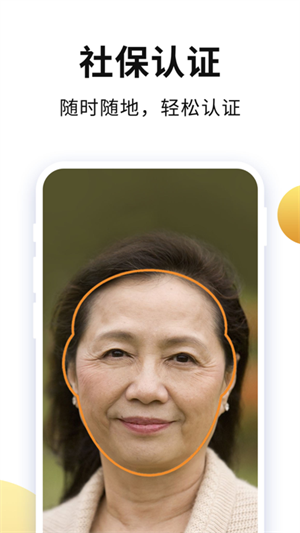 老年網(wǎng)截圖