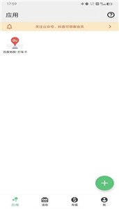 幻影分身4.1.9