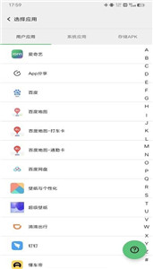幻影分身4.1.9