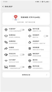 幻影分身4.1.9