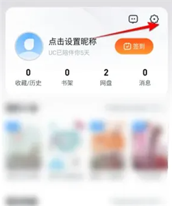 QQ浏览器极速版