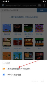 海星模擬器1.1.66