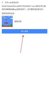 海星模擬器1.1.66