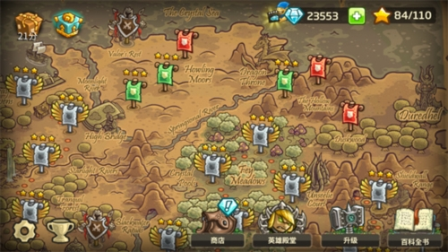 王国保卫战起源截图