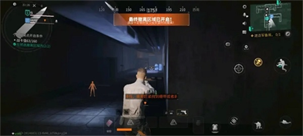 螢火突擊測試服