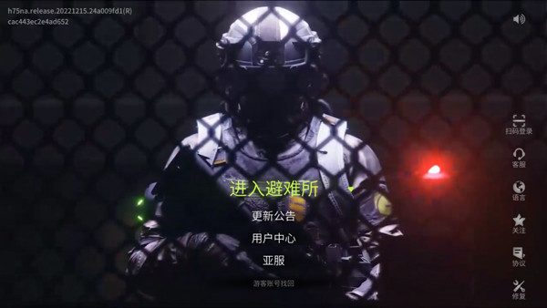 螢火突擊測試服