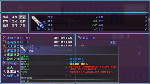 次元旅人游戲