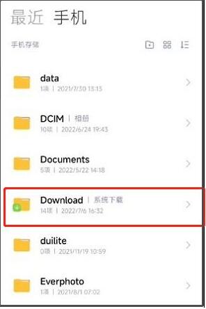 小米相機(jī)提取版