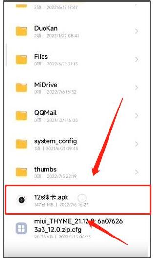 小米相機(jī)提取版