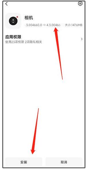 小米相機(jī)提取版