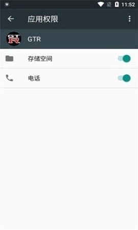 魅影GTR工具箱截圖