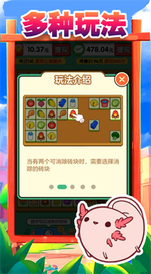 搬了個(gè)磚截圖