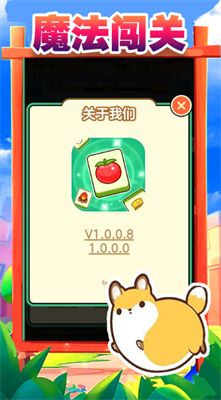 搬了個(gè)磚
