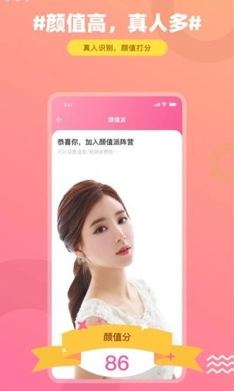 花季分屏