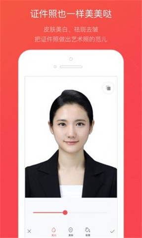 懶拍證件照