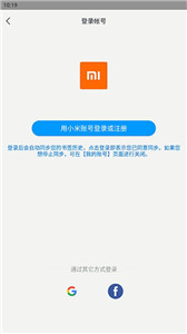 小米浏览器国际版