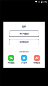 快牙極速版