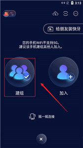 快牙極速版