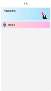 畫質(zhì)管家120幀