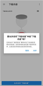 畫質(zhì)管家120幀