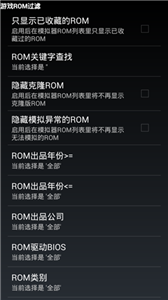 mame模擬器金手指