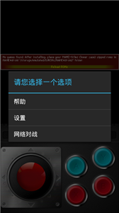 mame模擬器金手指