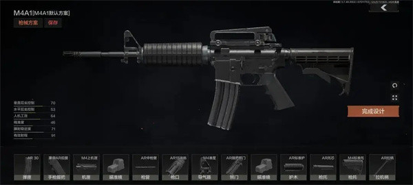 暗区突围s8赛季