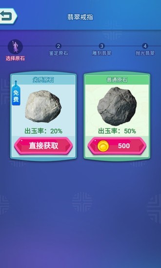 翡翠太師
