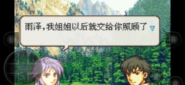 火焰紋章冰封烈焰手機版