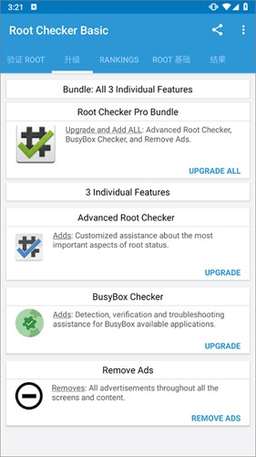 Root Checker截图