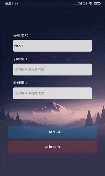 画质猫120帧截图