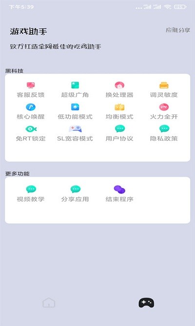画质猫120帧截图