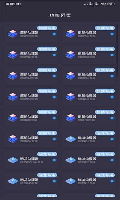 画质猫120帧截图