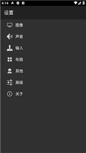 gbc模拟器汉化版