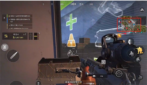 萤火突击公测版