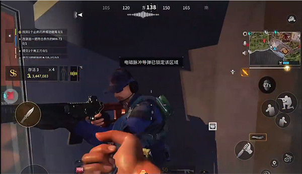 萤火突击公测版